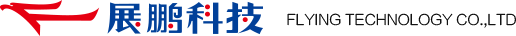 泉州飞扬铸造技术有限公司
